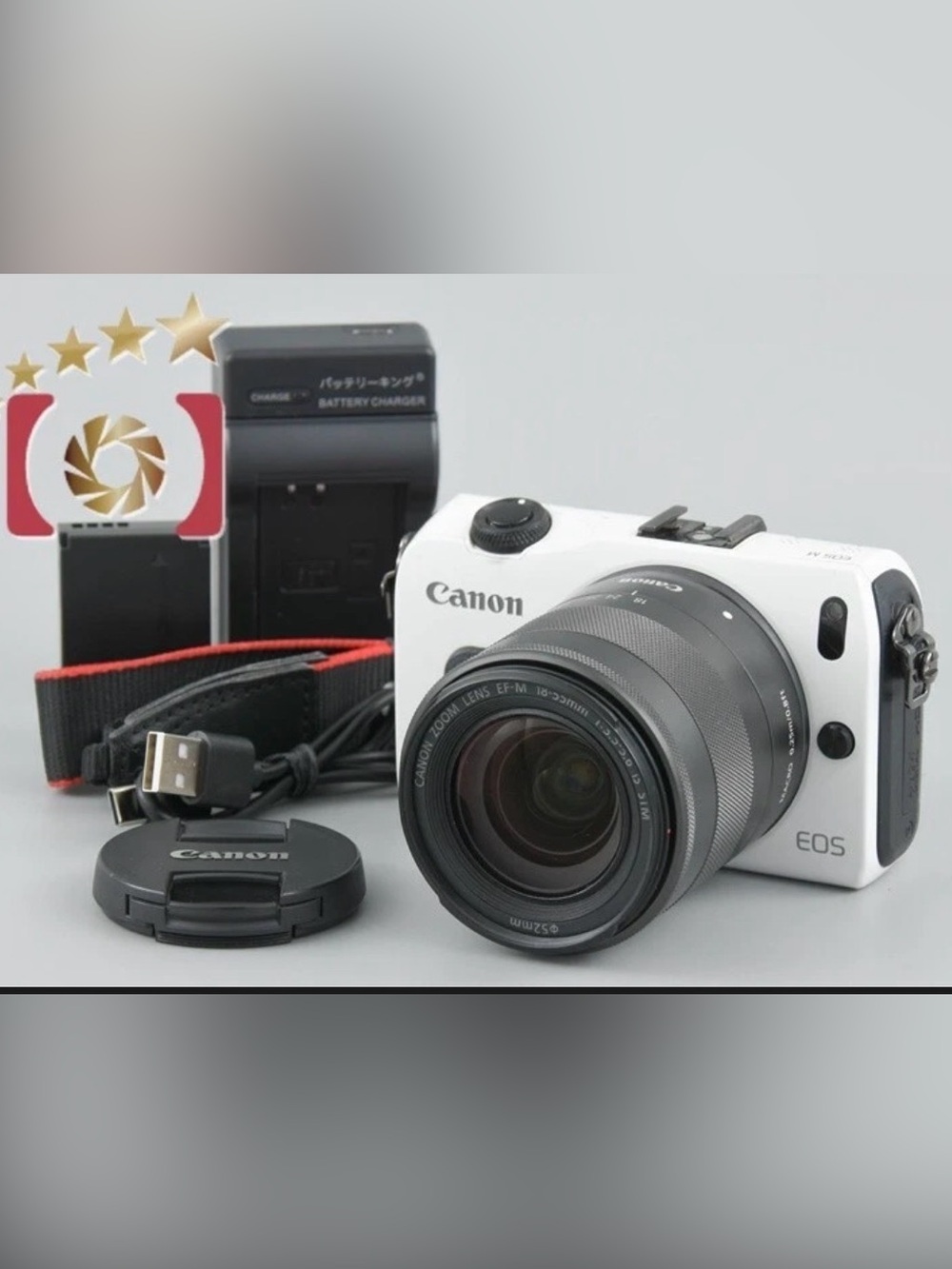 Canon EOS M White Mirrorless Camera with 18-55mm Black